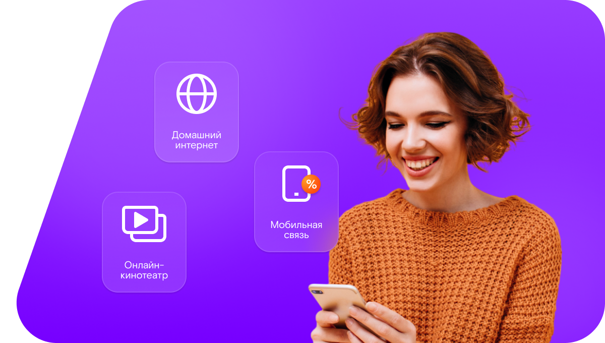 Промо-тарифы Ростелеком в село Багадя (Республика Саха (Якутия))